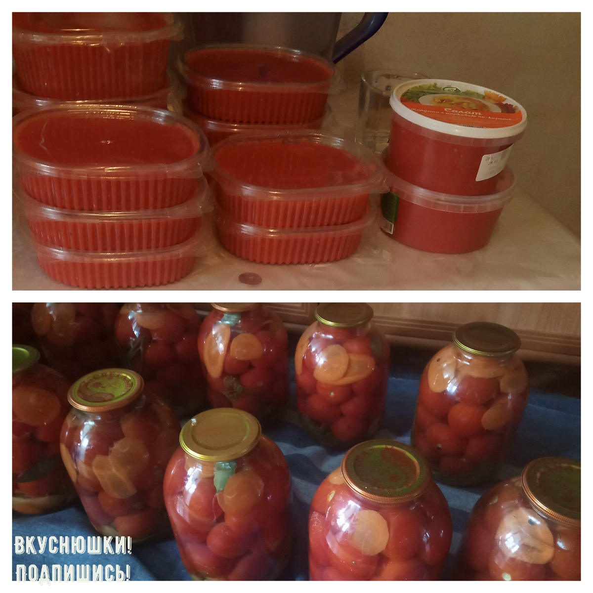 Томатная паста и помидорчики, запасы на зиму!