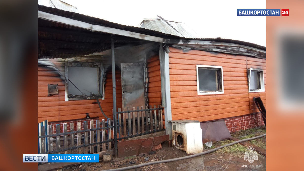    В Бирском районе Башкирии сгорел дом многодетной семьи