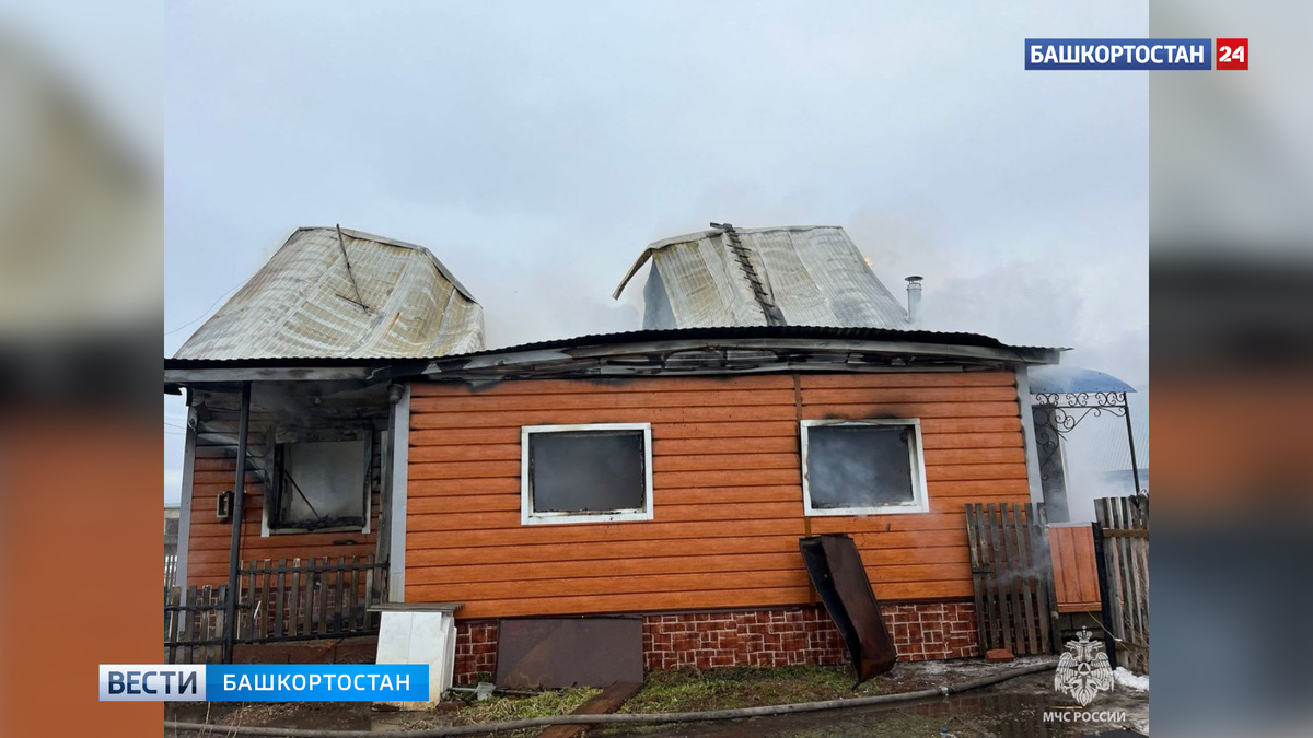    В Бирском районе Башкирии сгорел дом многодетной семьи