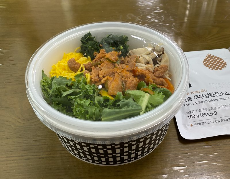 Набор полезной корейской еды.