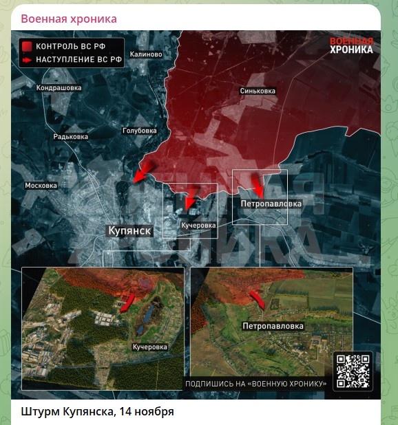    Скриншот: телеграм-канал "Военная хроника"