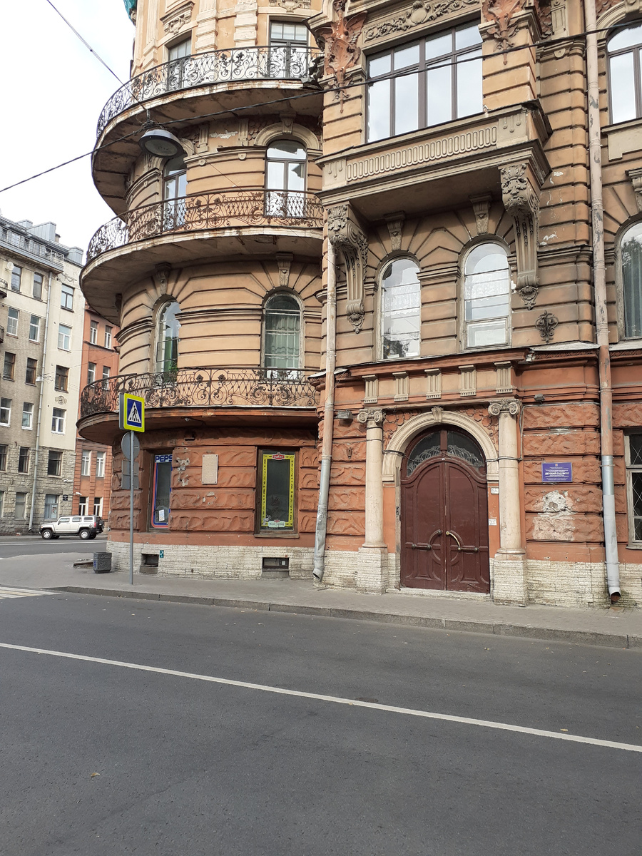 Доходный дом Дернова И.И  Фото автора.