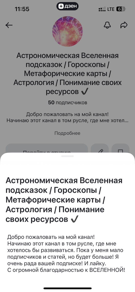 Главная страница.