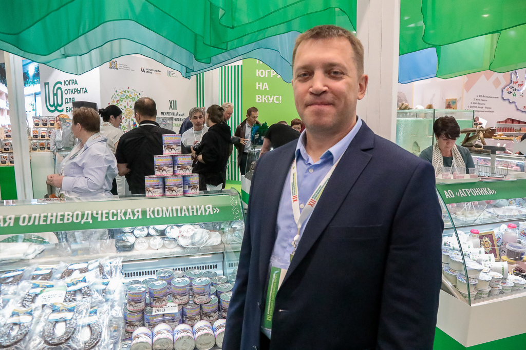    Оленину не желаете?