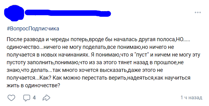 вопрос от человека на форуме