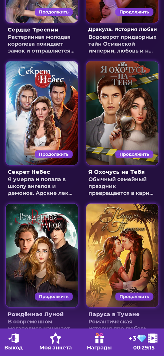 Когда-нибудь я соберу их все