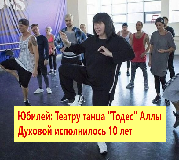 Фото из архива "7 секретов"