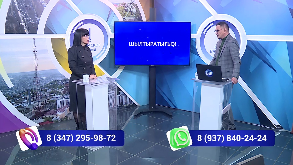    Өфө - Рәсәй еңел сәнәғәте үҙәге була ала