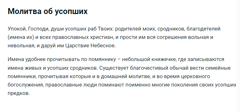 скриншот https://foma.ru/