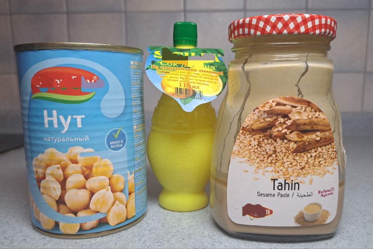 Для быстрого приготовления хумуса 