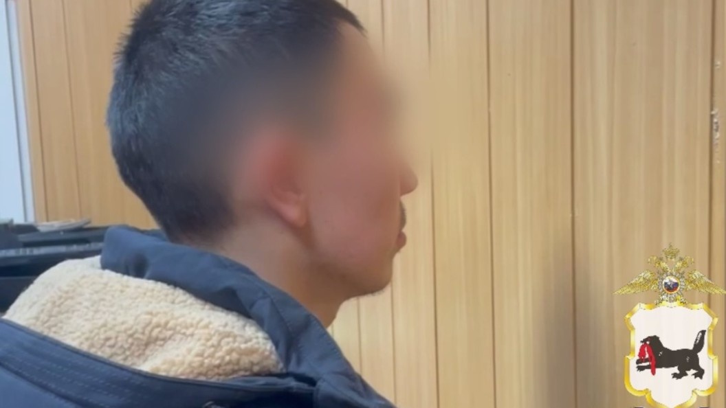    Полиция Иркутской области