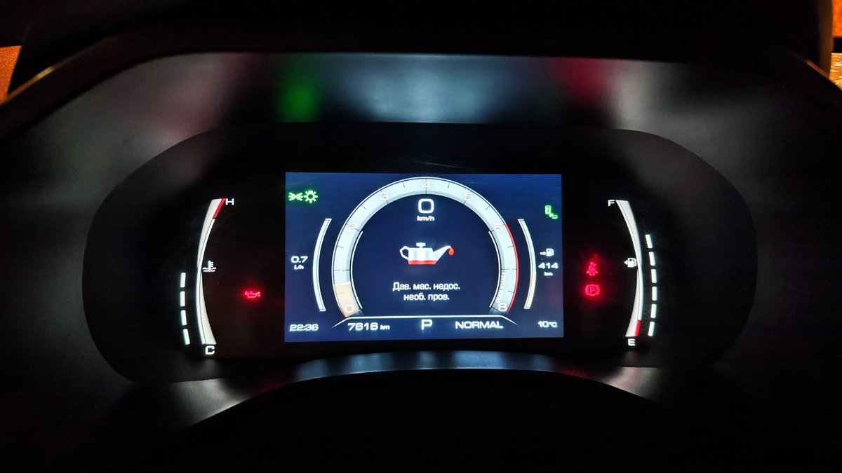 Маслёночка слева, справа горят символы стояночного тормоза и не пристёгнутого ремня безопасности - все лампы запрещают движение.