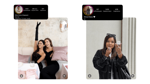 *Instagram — проект Meta Platforms Inc., деятельность которой в России запрещена