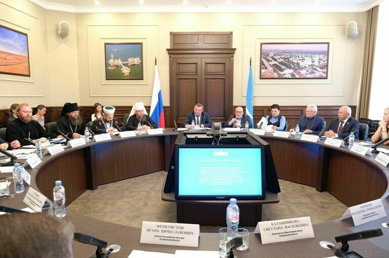   пресс-служба Думы Астраханской области