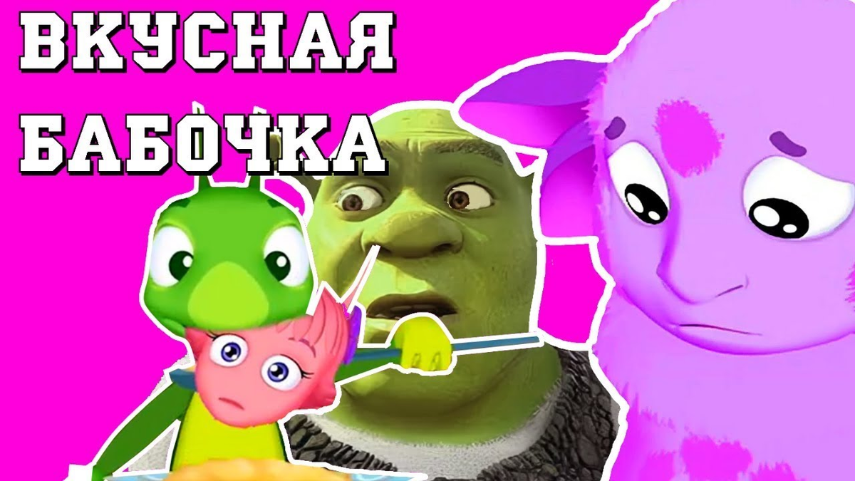 Спойлер того, что там будет происходить.