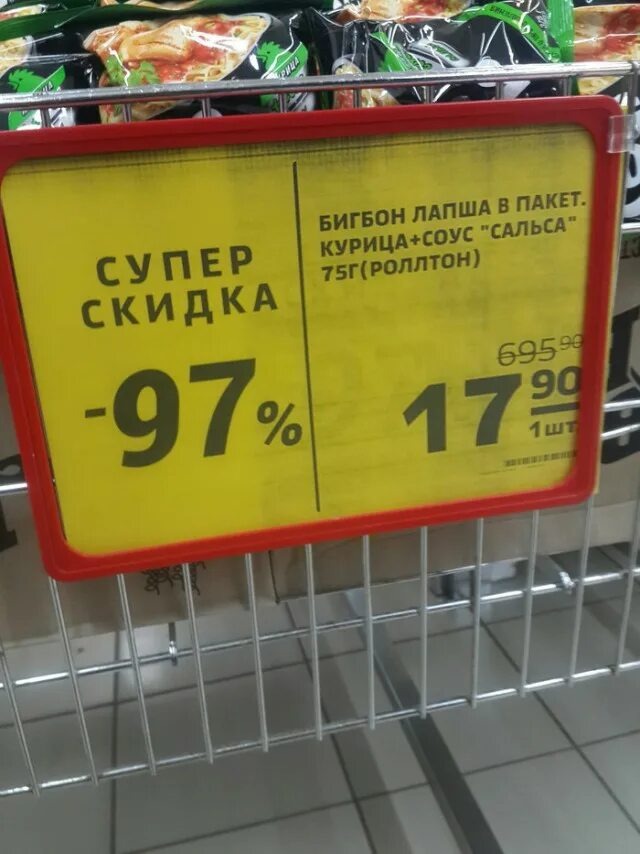 Кто-то вообще купит б/п за 600+р.?
