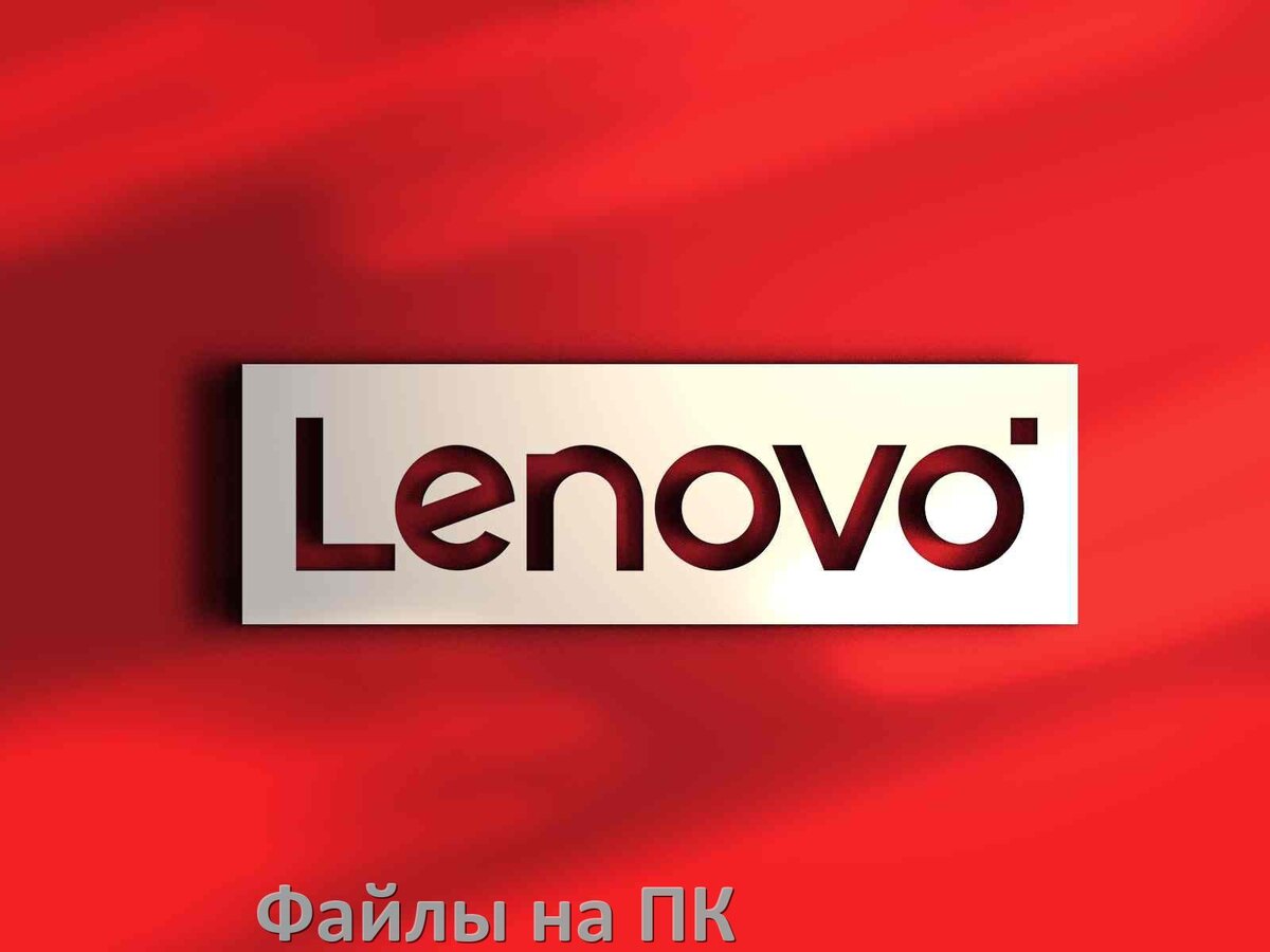 
Как передать файлы с телефона Lenovo на компьютер через USB, Bluetooth и Wi-Fi в Android 15, 14, 13, 12