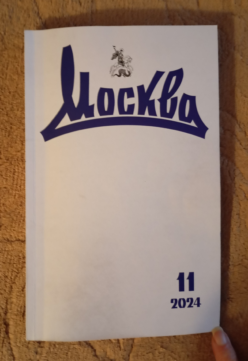 Фотография автора