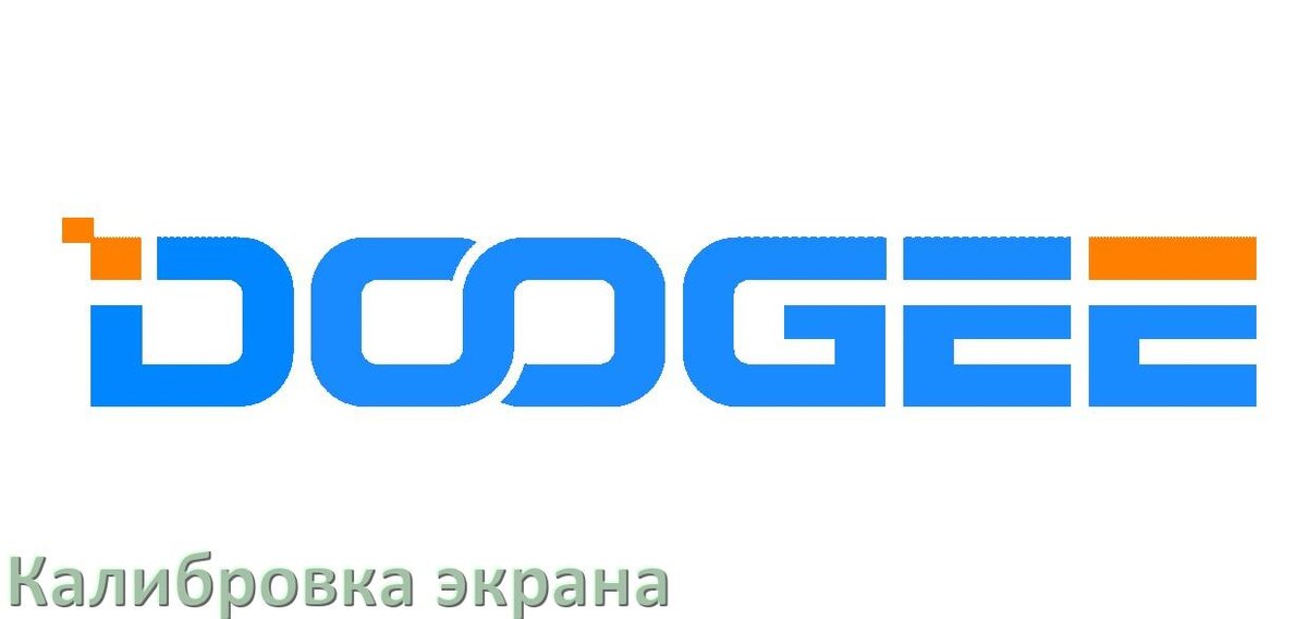 
Калибровка сенсора экрана телефона Doogee при помощи кодов Инженерного меню Android 15, 14, 13, 12