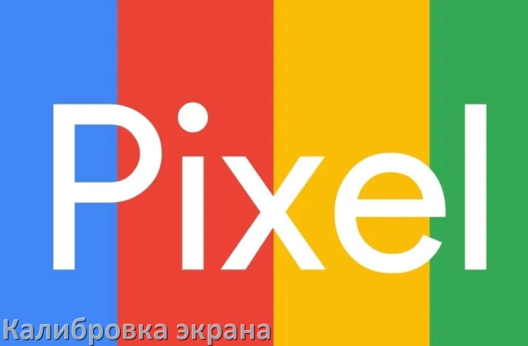 
Калибровка сенсора экрана телефона Google Pixel при помощи кодов Инженерного меню Android 15, 14, 13, 12