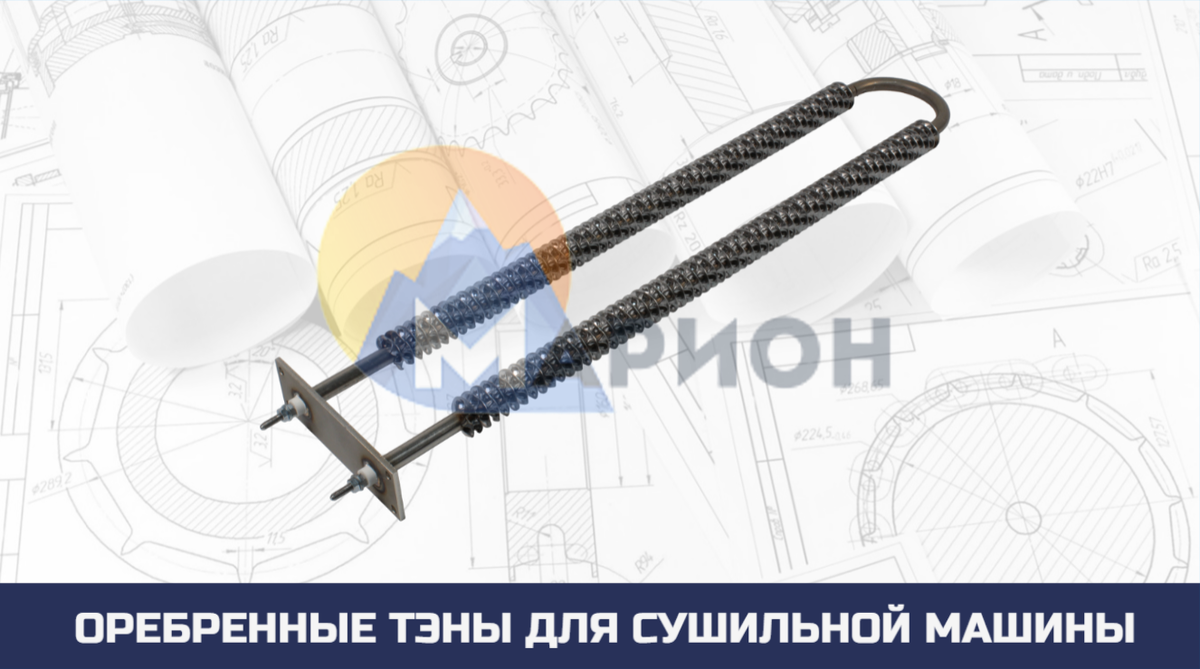 ТЭНР 106 В 10/1.5 Кр 220 для федеральной сети фитнес-клубов