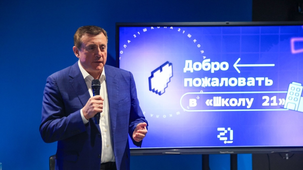     Источник: sakhalin.gov.ru