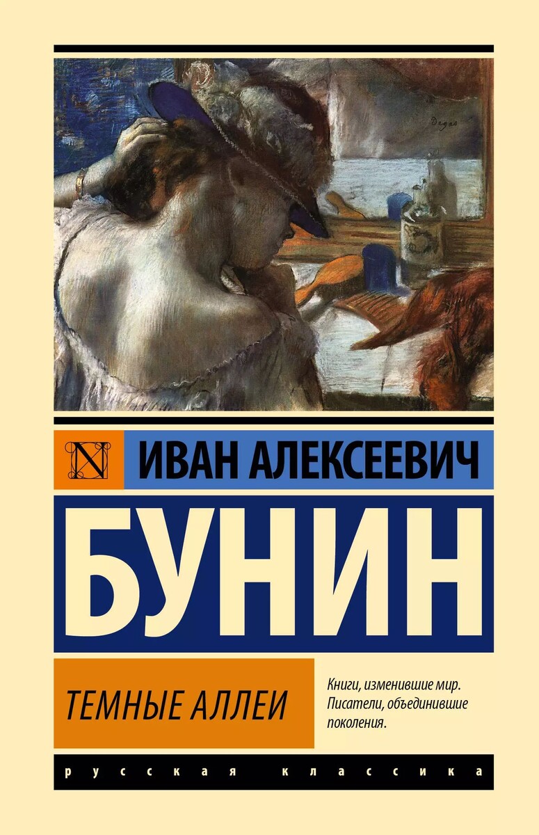 Фото из архива "7 секретов"