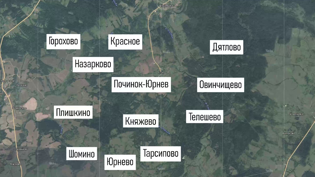 Наш сегодняшний маршрут 