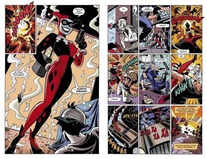 Харли квинн