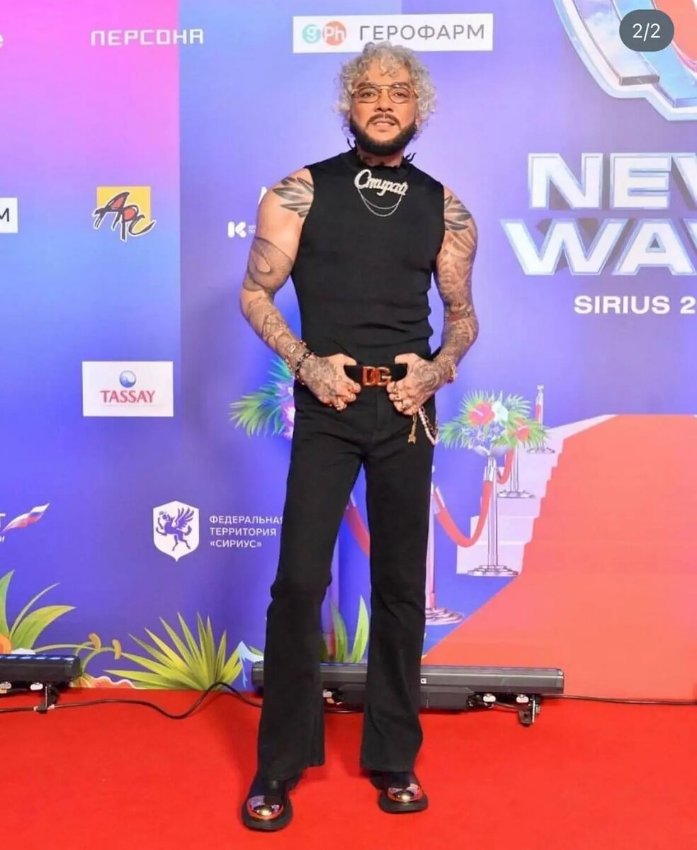    Филипп Киркоров