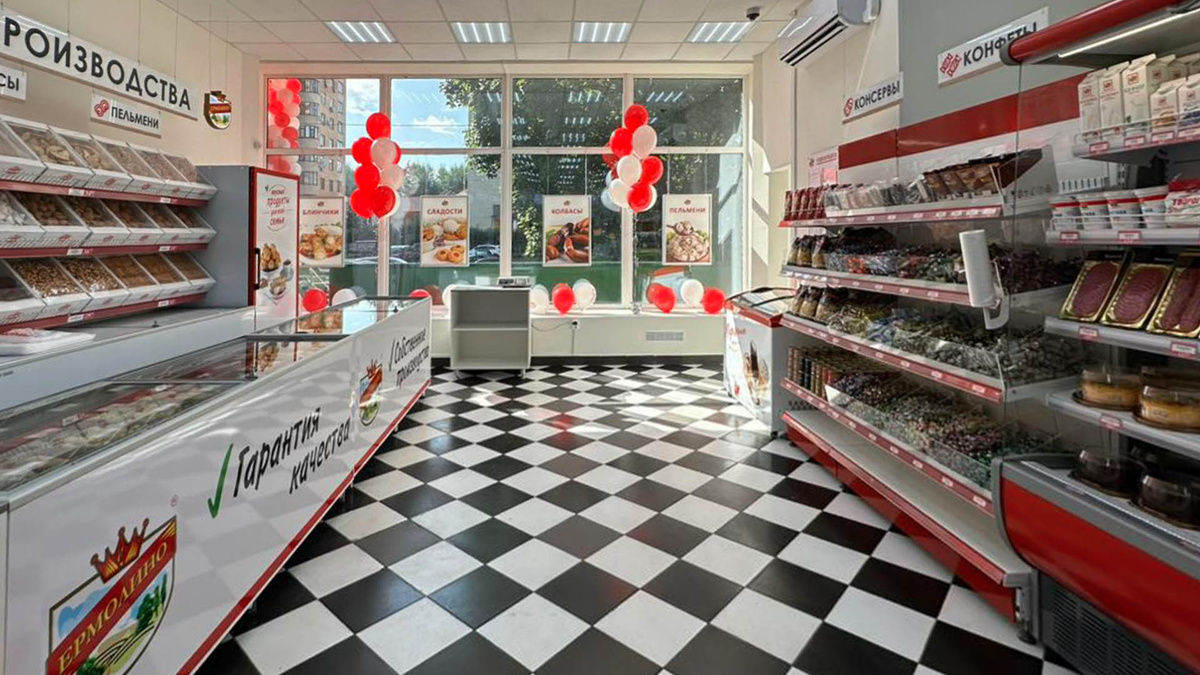 Продукты «ЕРМОЛИНО»