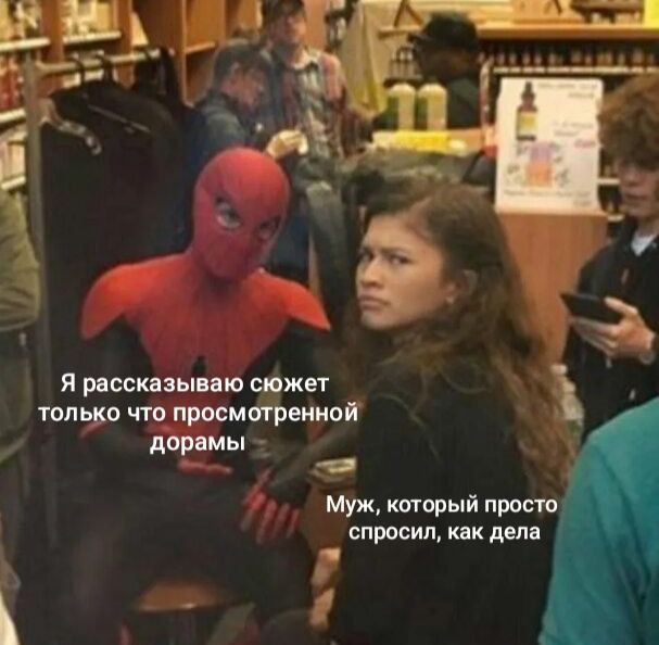 Мем сделан автором канала, оригинал мема взят из свободного доступа в интернете.