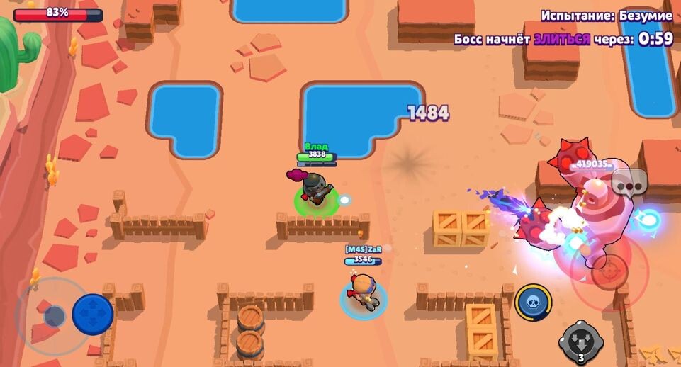    Скриншот игры