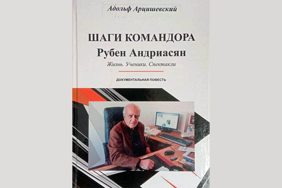 Открытый источник