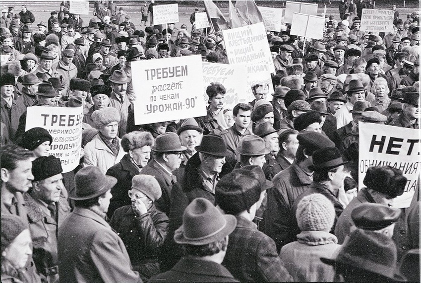 Митинги и протестная активность – примета 1990-х.
Фото Юрия Коренько