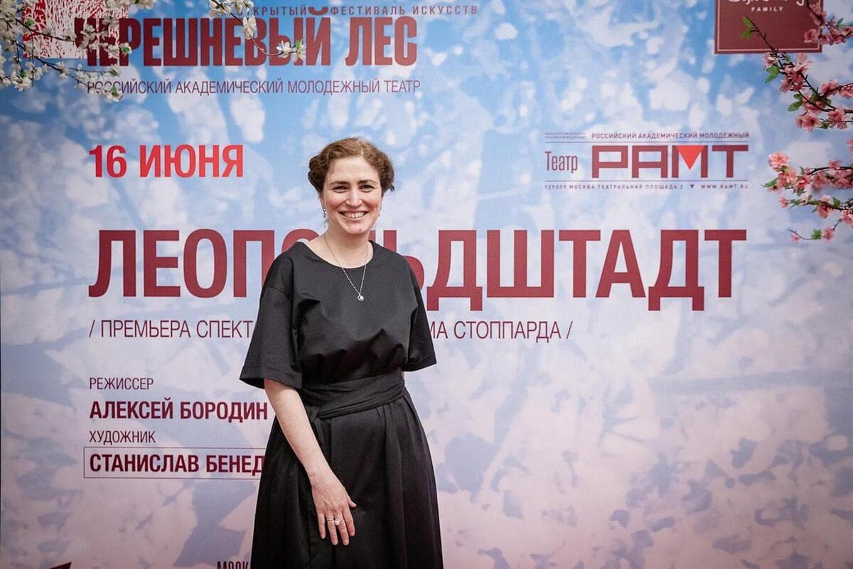    Директор РАМТа Софья Апфельбаум.Пресс-служба РАМТ