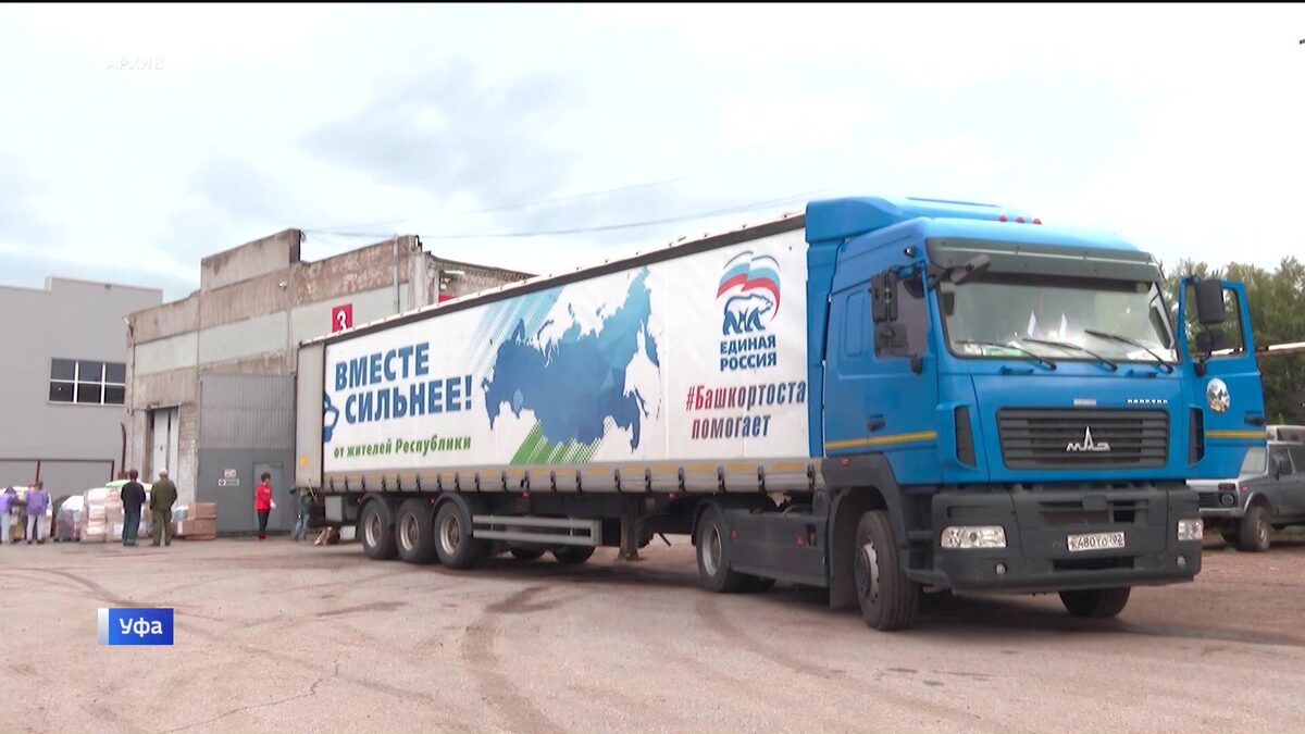    В связи с отправкой гумконвоя в Уфе закроют проезд по улице Мусы Гареева