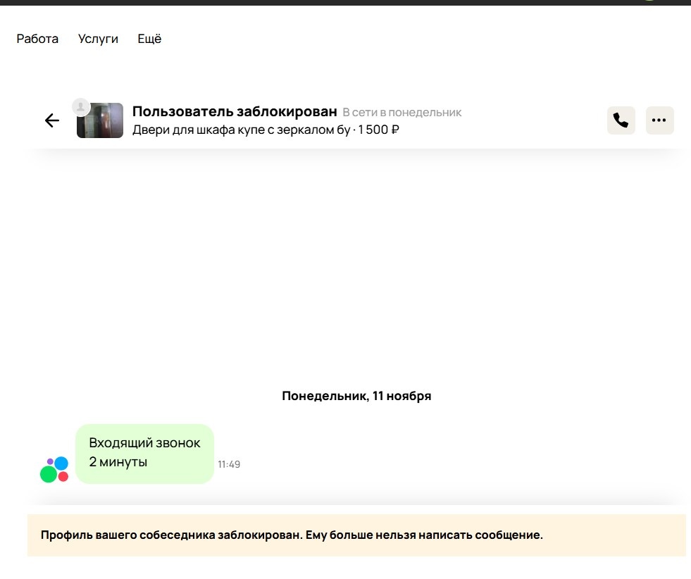 Супостат заблокирован. Надолго ли?