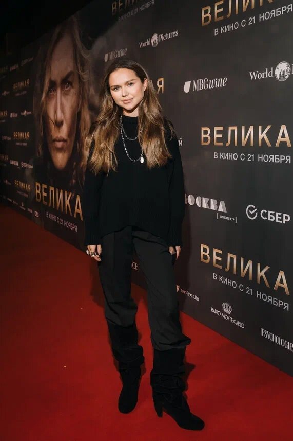    Стефания Маликова Юлия Гончарова