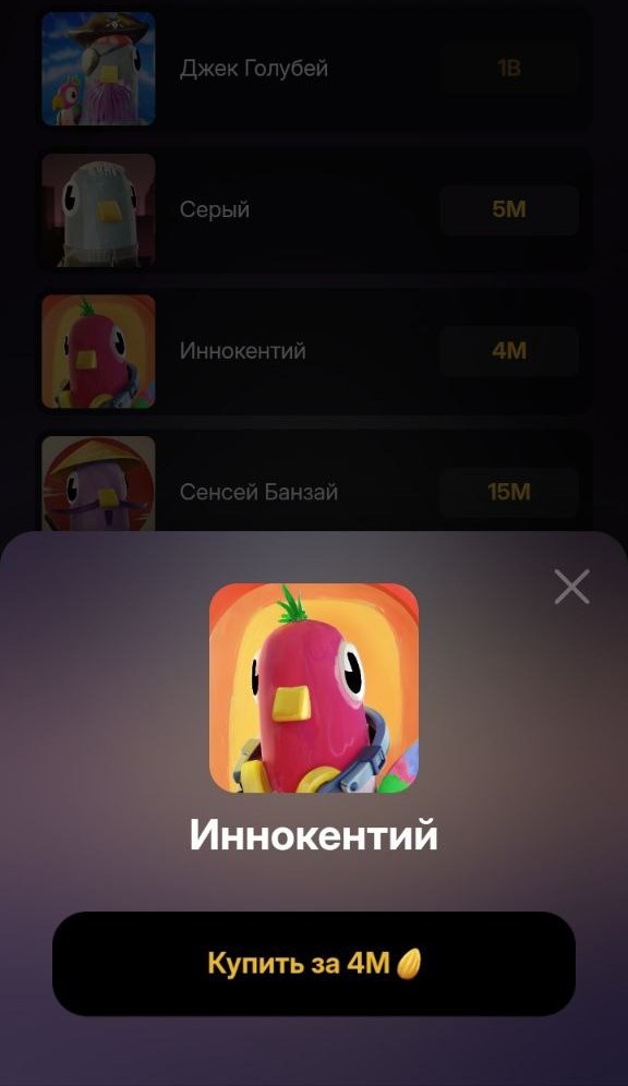 Иннокентий - КЛЮКЕР 