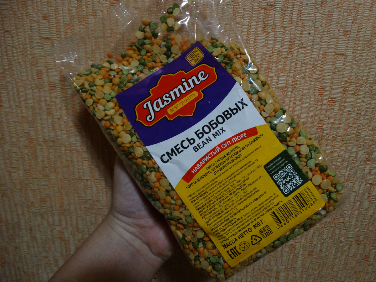 Смесь бобовых Jasmin наваристый суп пюре из Светофора отзывы