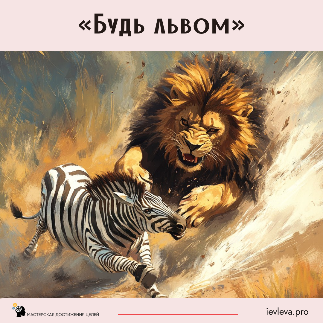 Привычки, которые помогут в достижении цели. 