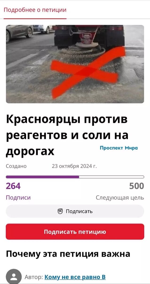     Источник: prmira.ru