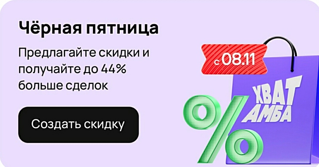Фото из личного профиля на Авито