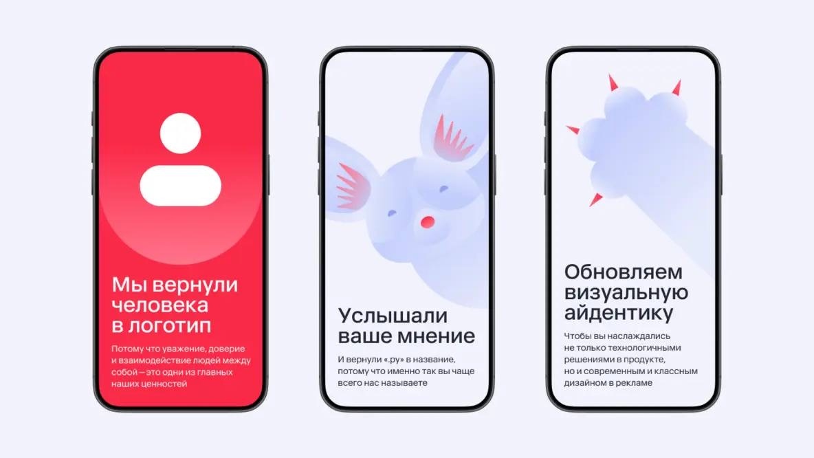 Сервис «Профи» вернул прежнее название и обновил логотип