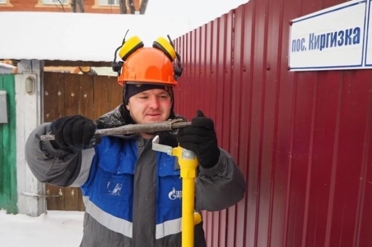    В поселке Киргизка более 200 домов смогут подключиться к газу