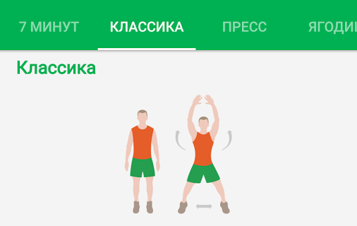 приложение есть на айфон и андроид