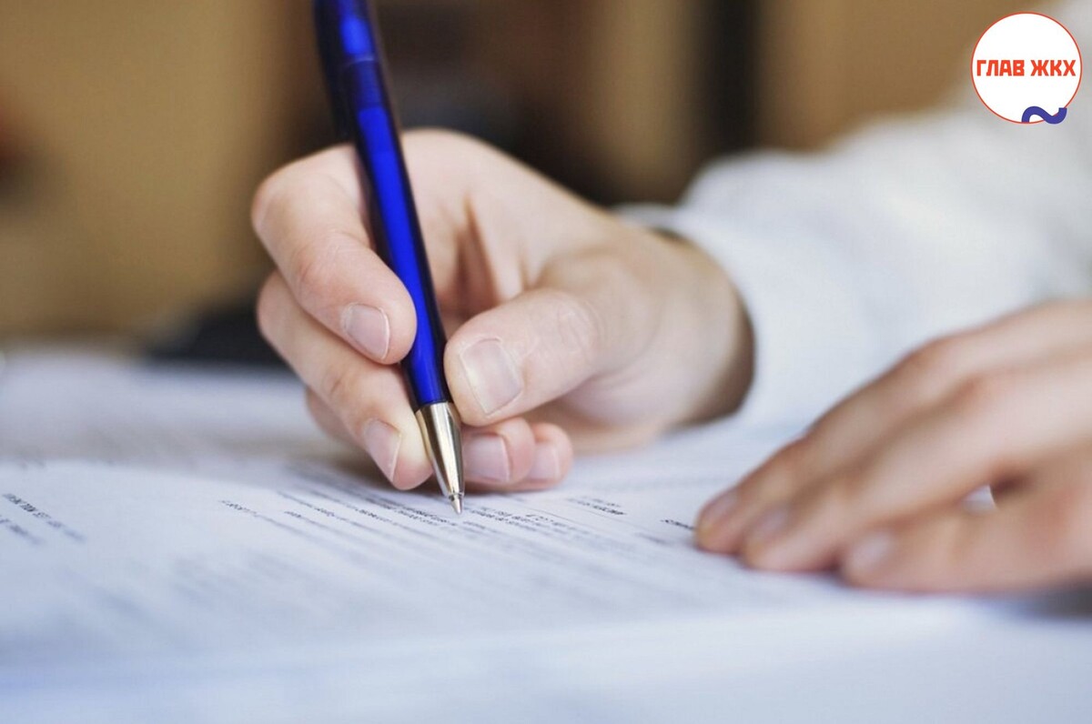 На V Всероссийском форуме контрольных органов предложили бороться с «профессиональными жалобщиками» 