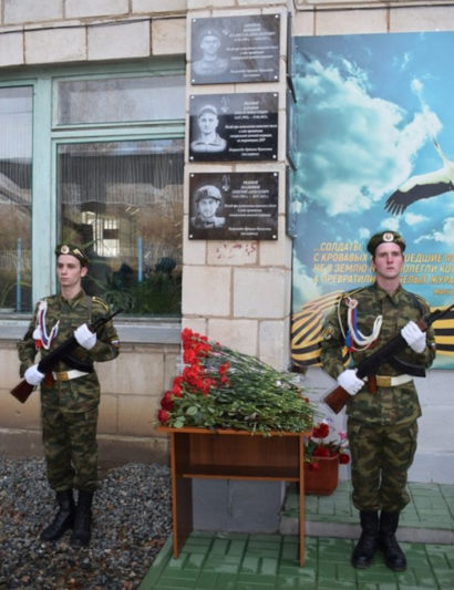    На памятной церемонии (фото: пресс-служба администрации Камышина)