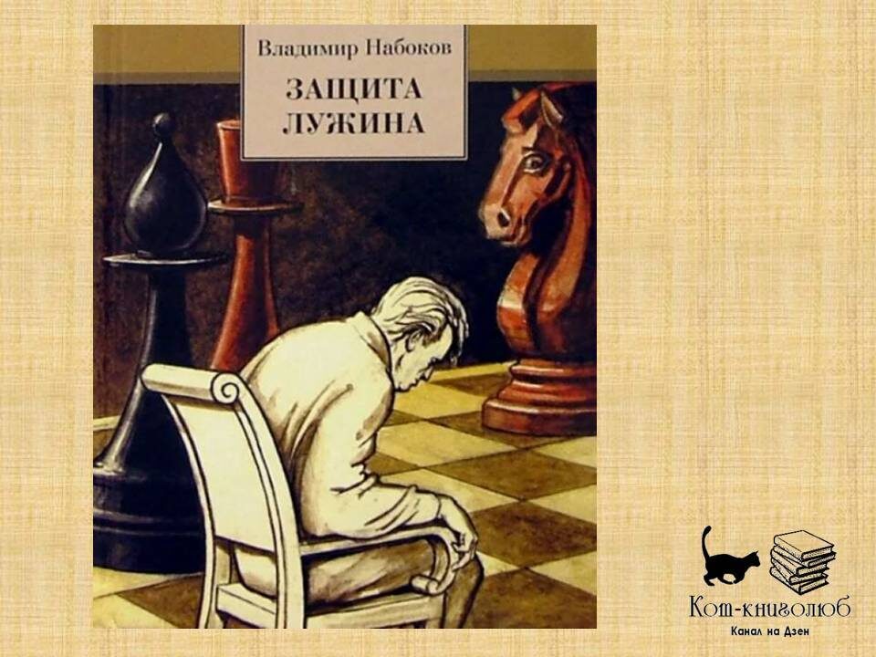 Иллюстрация Б. Страхова. из всех обложек мне эта понравилась больше всех.